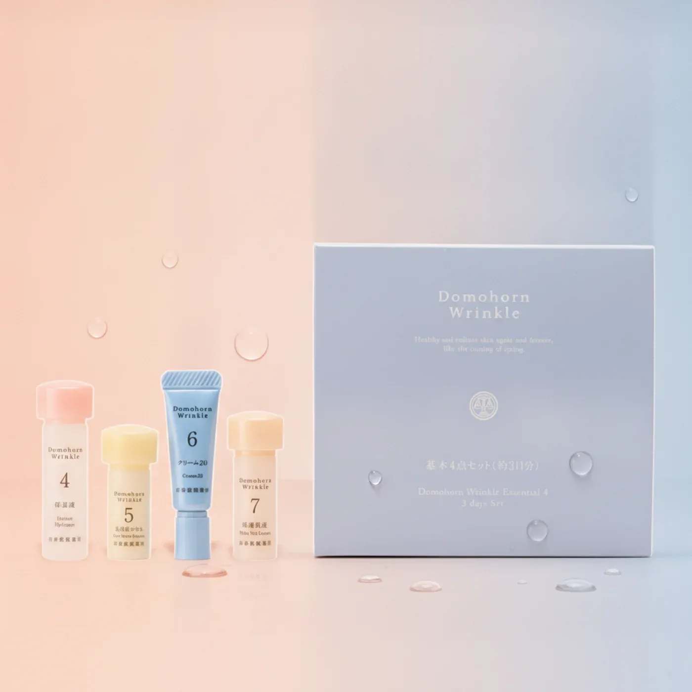 The Domohorn Wrinkle Essential4 3-Day Glass Skin Challenge kit